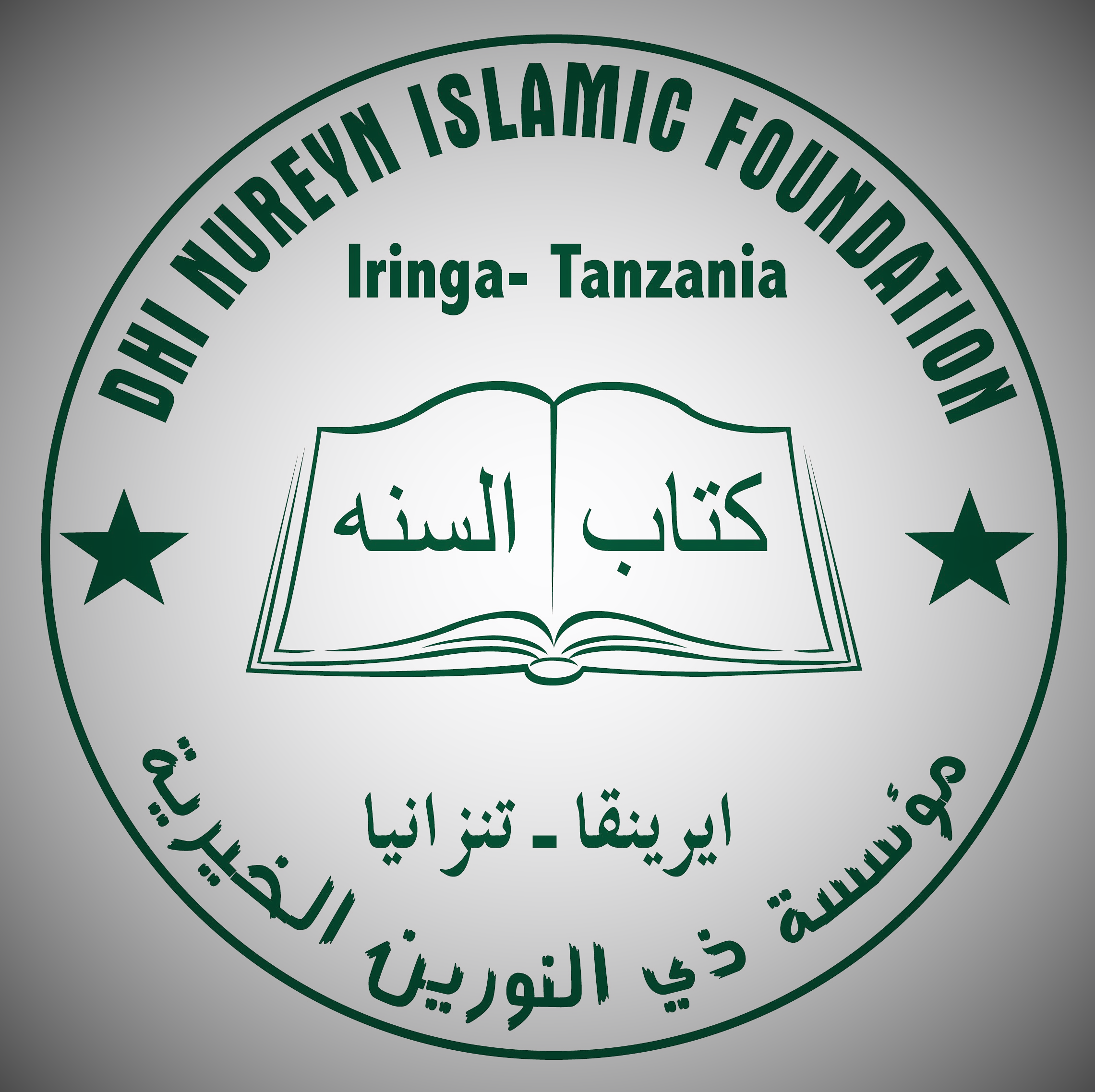 Dhi Nureyn Islamic Foundation